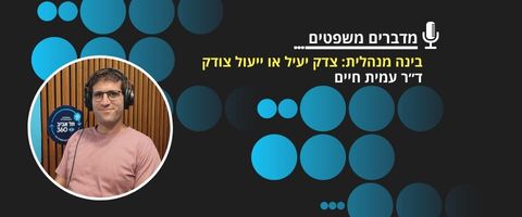 בינה מלאכותית