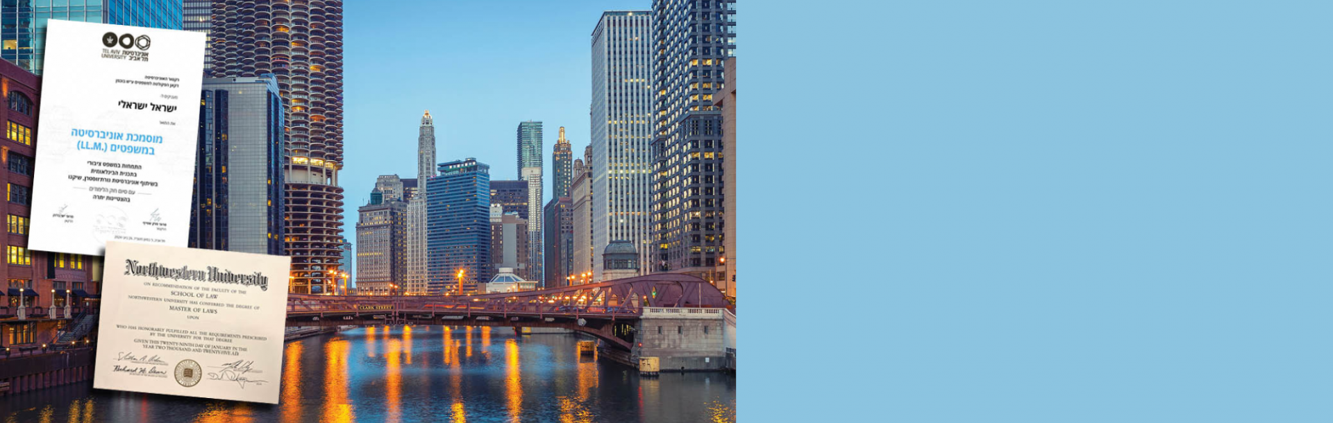 תוכנית תל אביב- נורת'ווסטרן