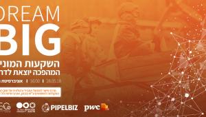 השקעות המונים