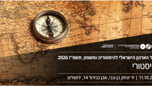 אילוסטרציה