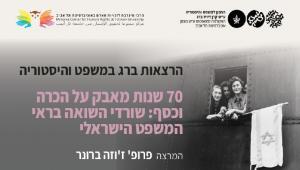 אילוסטרציה