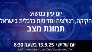 אילוסטרציה
