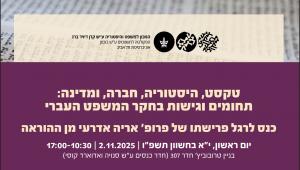 אילוסטרציה