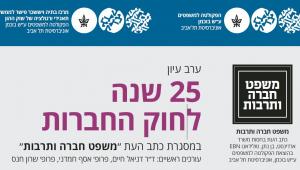 אילוסטרציה