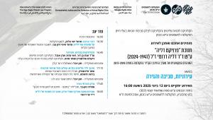 אילוסטרציה