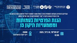 אילוסטרציה