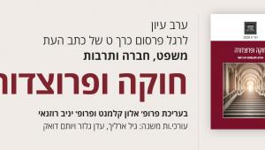 אילוסטרציה