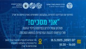 אילוסטרציה