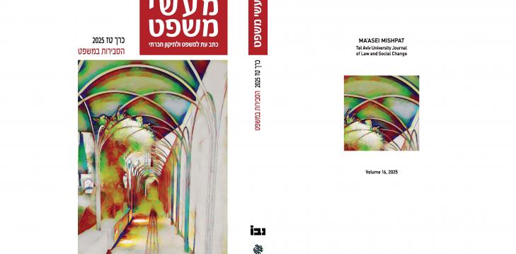 כרך טז'