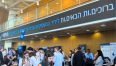 יריד מעסיקים- 2025