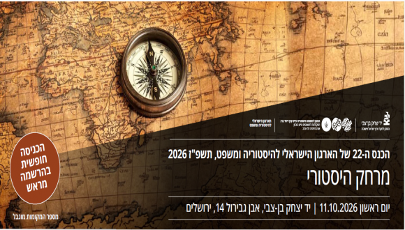 אילוסטרציה
