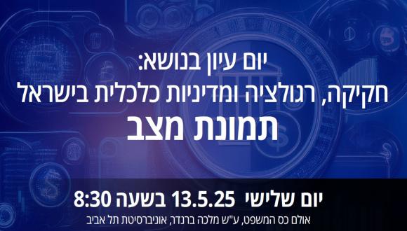 אילוסטרציה