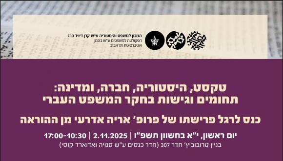 אילוסטרציה
