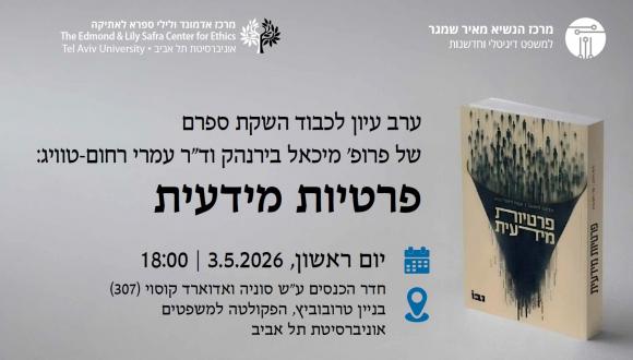 אילוסטרציה