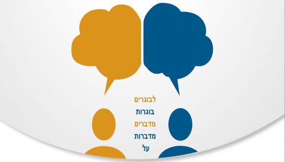 אילוסטרציה