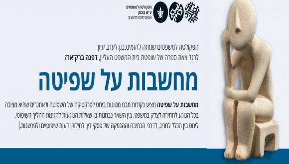 אילוסטרציה