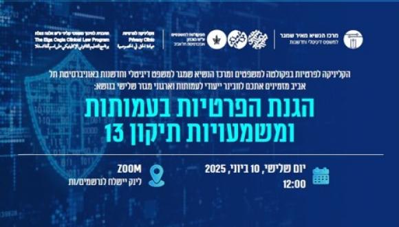 אילוסטרציה