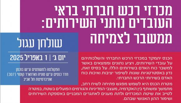 אילוסטרציה