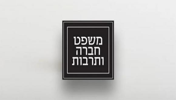 אילוסטרציה