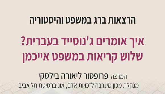 אילוסטרציה