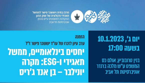 אילוסטרציה
