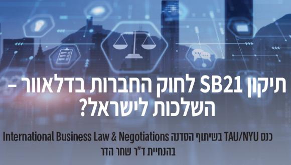 אילוסטרציה