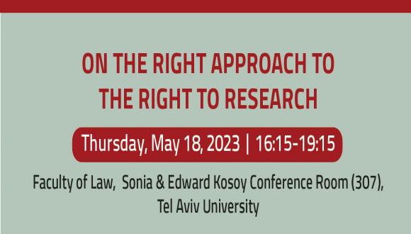 מכון ש. הורביץ מארח On the right approach to the right to research