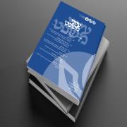 אילוסטרציה