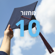 10